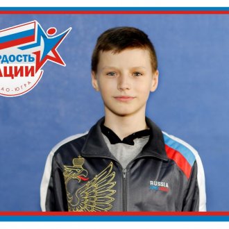 Фото Мегион