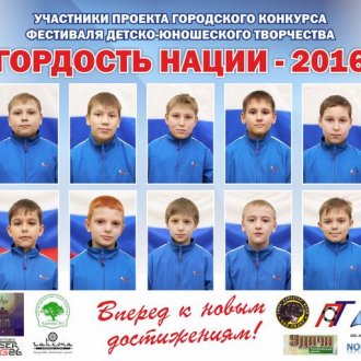 Город Мегион заключительная эстафета